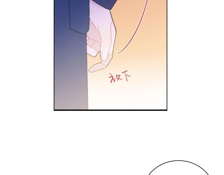第7话 自言自语 第71页