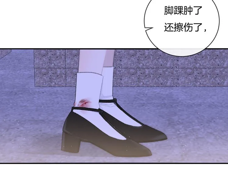 第7话 自言自语 第72页