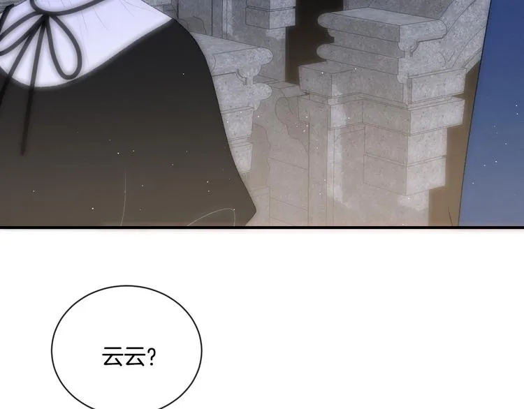 第7话 自言自语 第79页