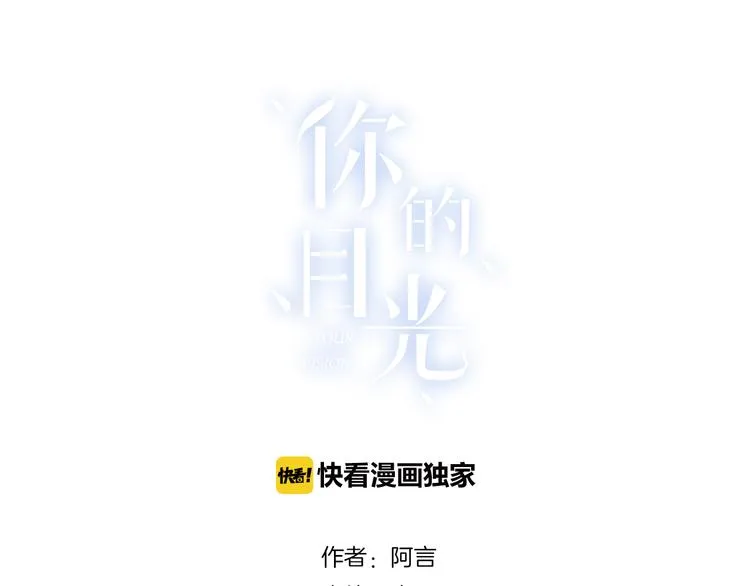 番外 小剧场放送 第3页