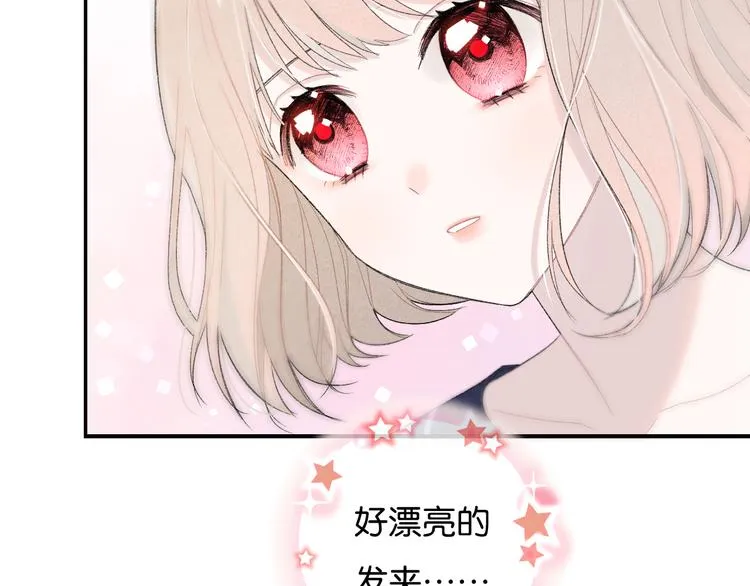 番外 小剧场放送 第11页