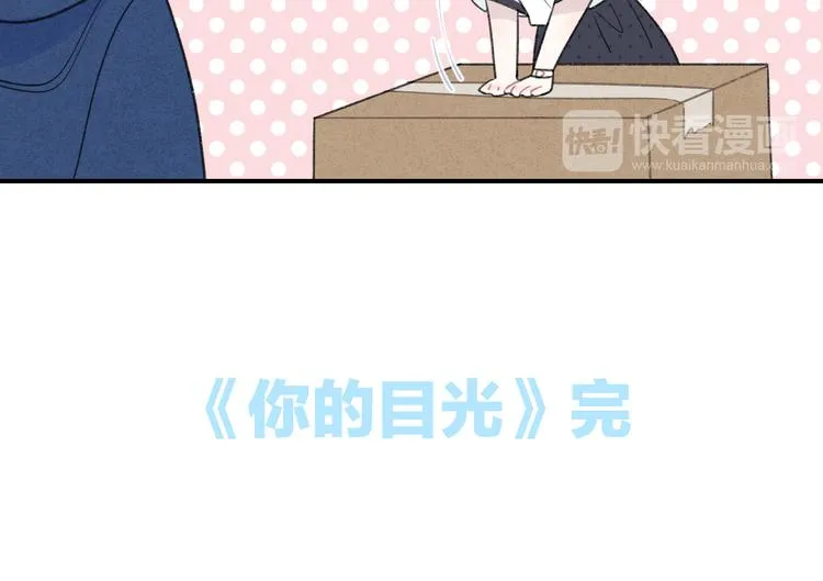 番外 小剧场放送 第18页