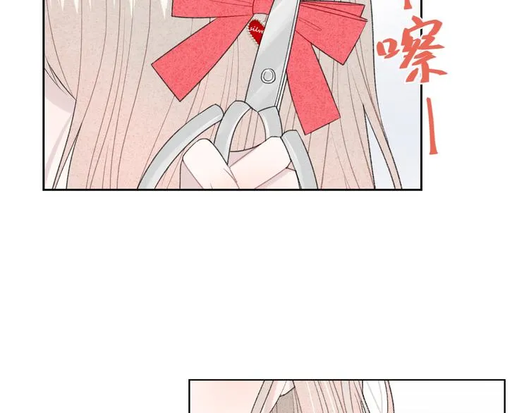 番外 小剧场放送 第24页