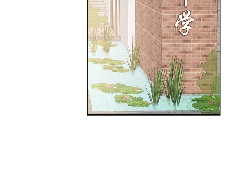 番外 小剧场放送 第29页