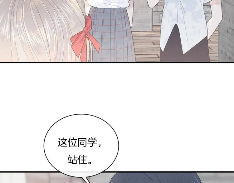 番外 小剧场放送 第31页