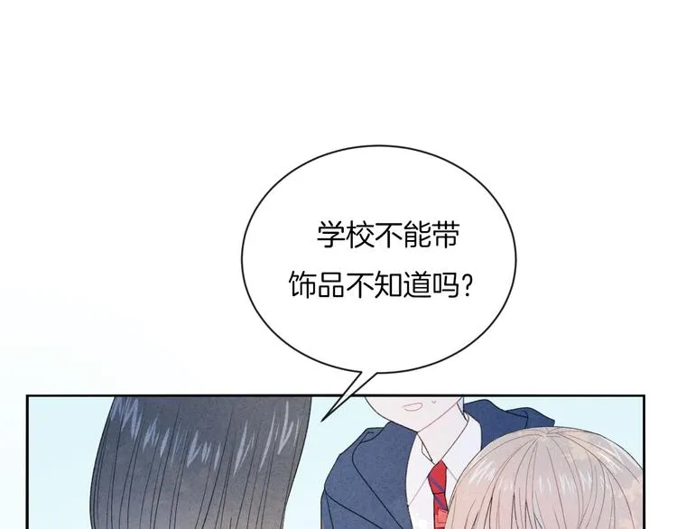 番外 小剧场放送 第33页