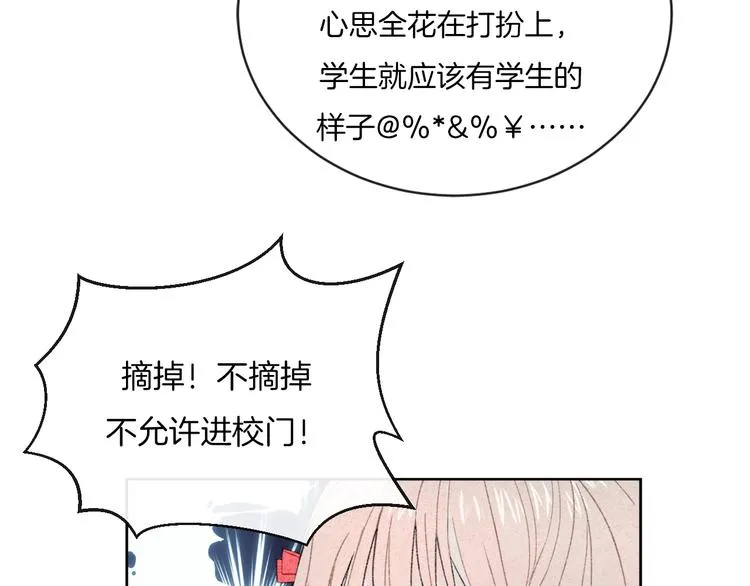 番外 小剧场放送 第35页