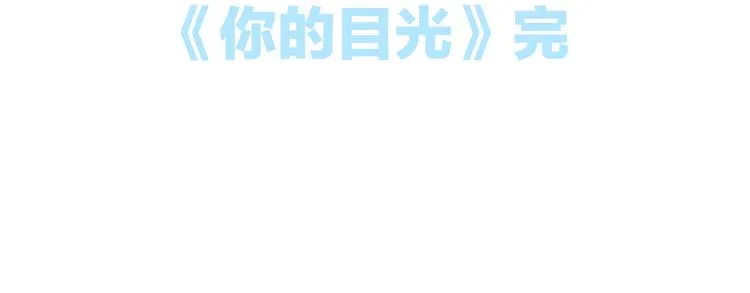 番外 小剧场放送 第37页