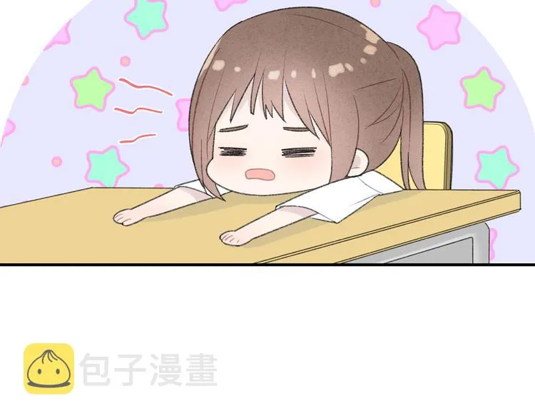 第8话 关心 第6页