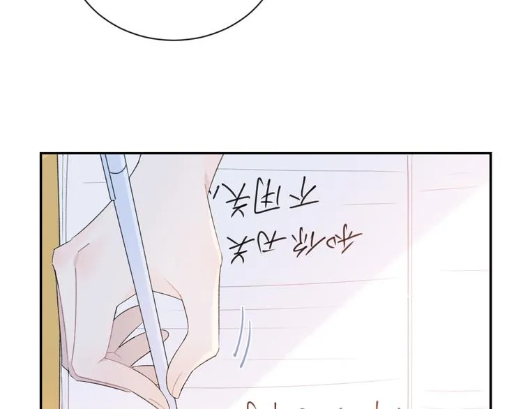 第8话 关心 第47页