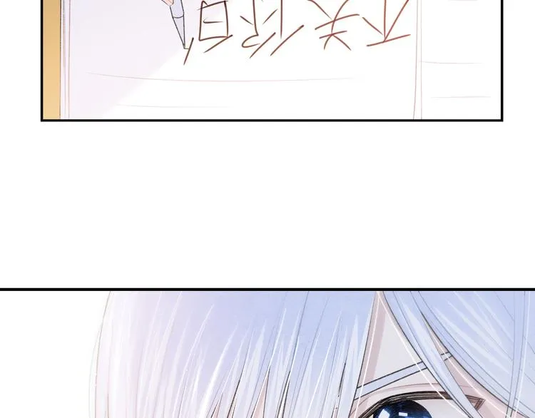 第8话 关心 第48页