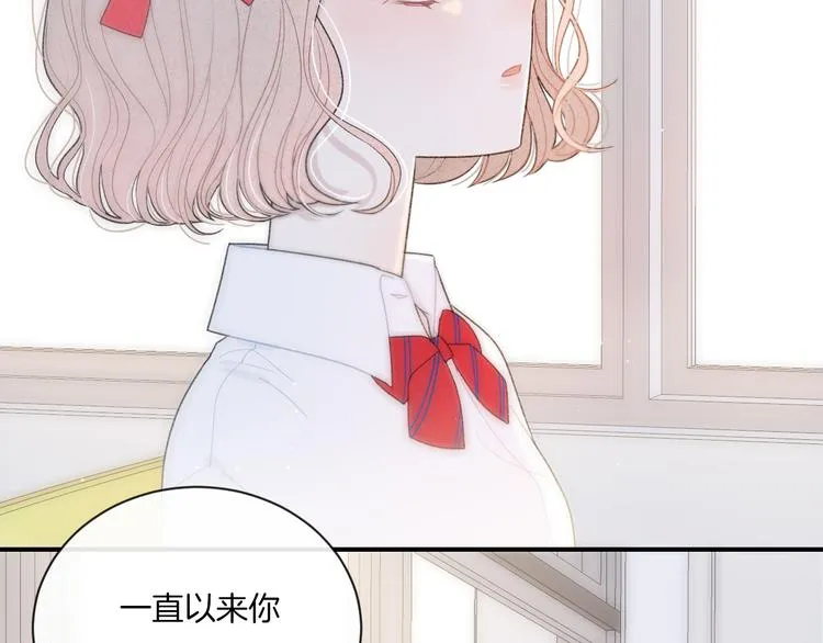 第8话 关心 第53页