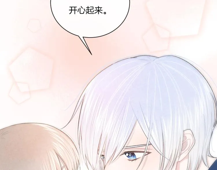 第8话 关心 第61页