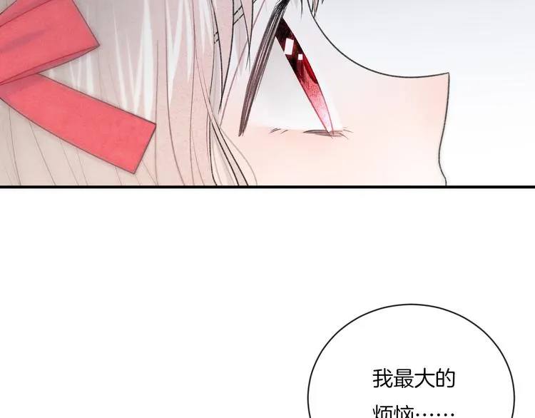 第8话 关心 第64页