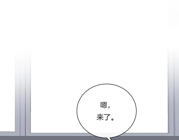 第8话 关心 第69页