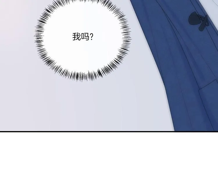 第8话 关心 第76页