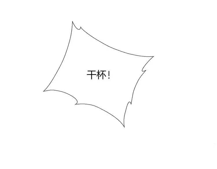 第8话 关心 第79页