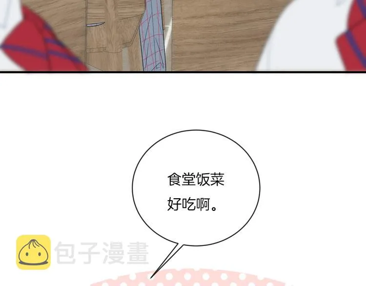 第8话 关心 第89页