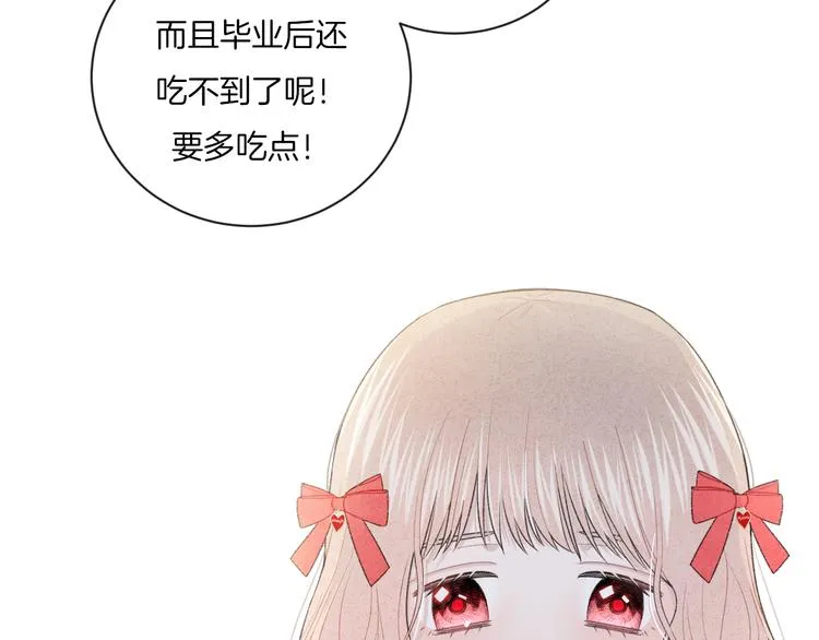 第8话 关心 第91页