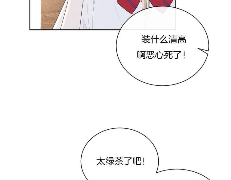 第8话 关心 第103页