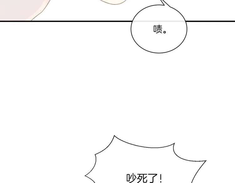 第8话 关心 第105页