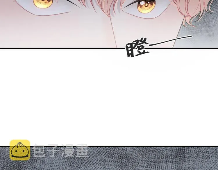第9话 包袱 第8页