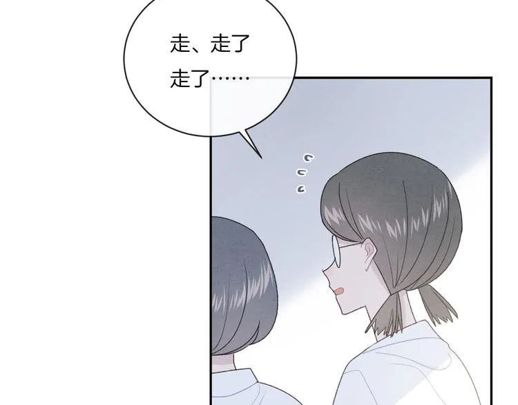 第9话 包袱 第10页