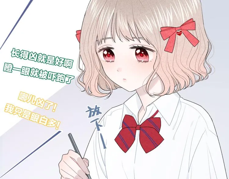 第9话 包袱 第12页