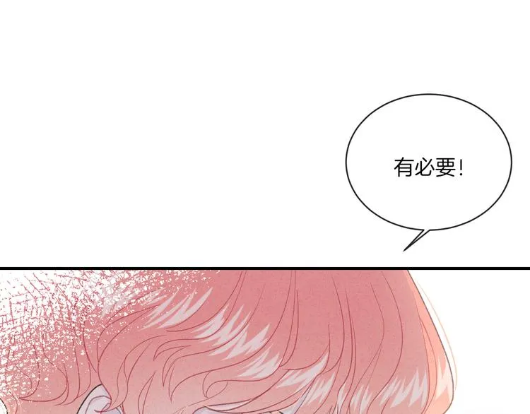 第9话 包袱 第16页