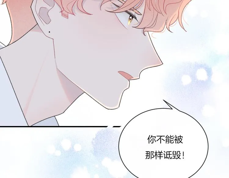 第9话 包袱 第17页
