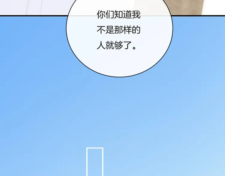 第9话 包袱 第22页