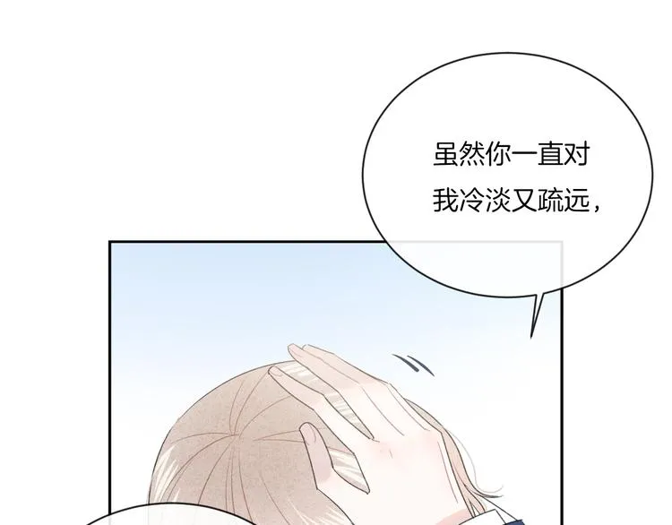 第9话 包袱 第28页