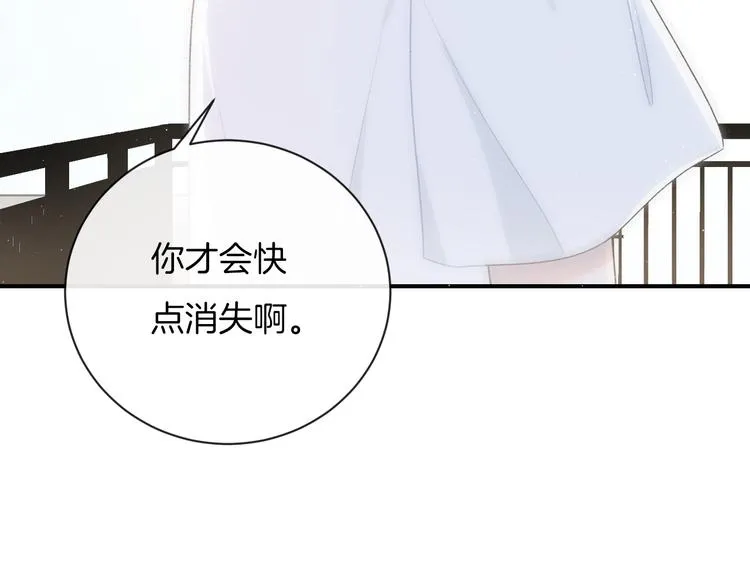 第9话 包袱 第34页