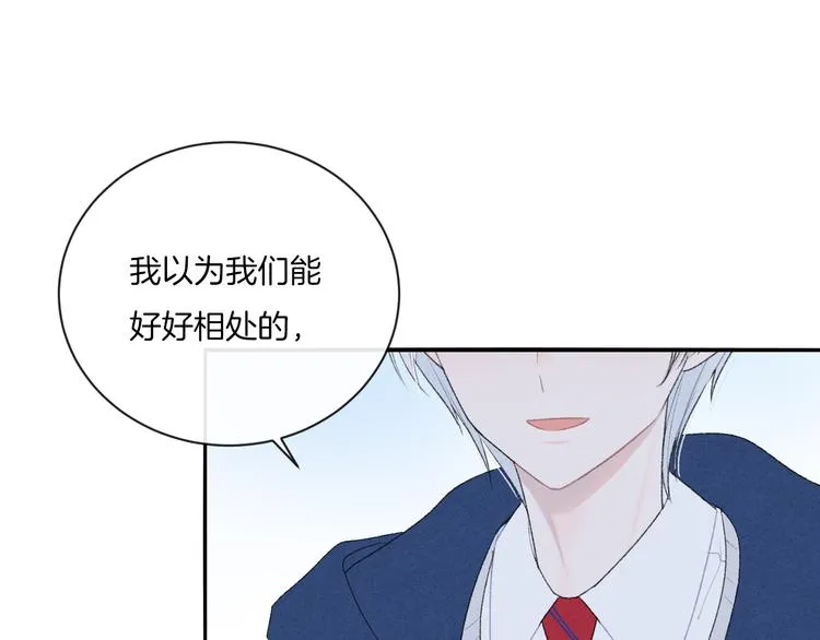 第9话 包袱 第37页
