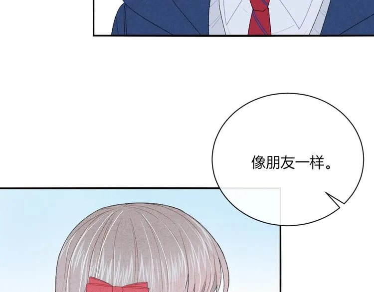 第9话 包袱 第38页