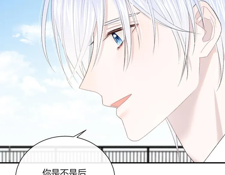 第9话 包袱 第45页