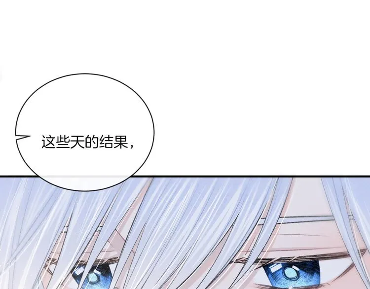 第9话 包袱 第49页