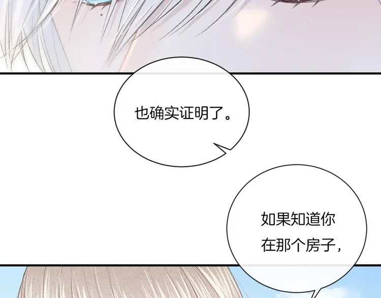 第9话 包袱 第50页