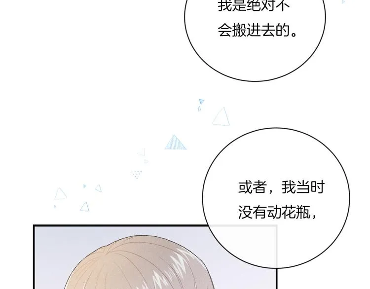 第9话 包袱 第52页