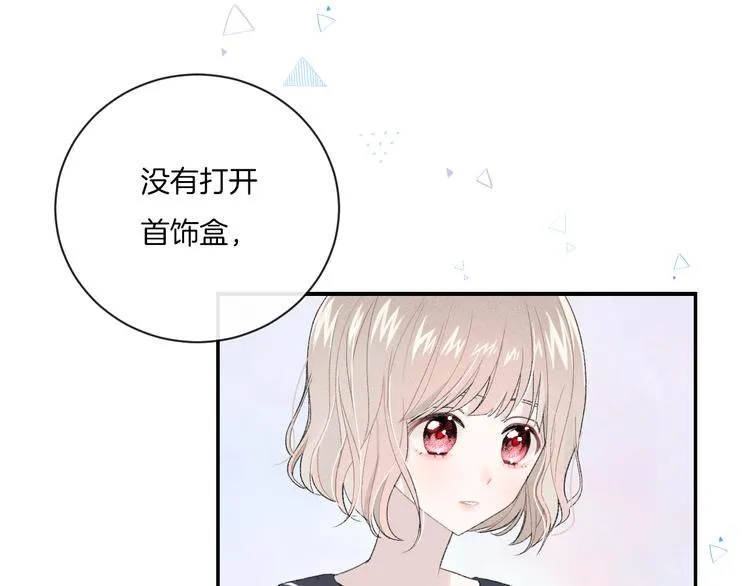 第9话 包袱 第54页