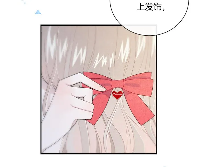 第9话 包袱 第56页