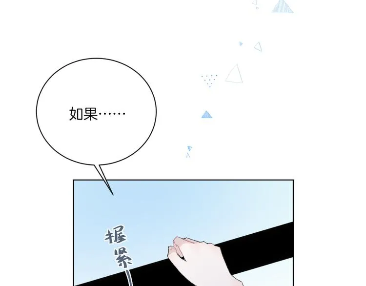 第9话 包袱 第57页