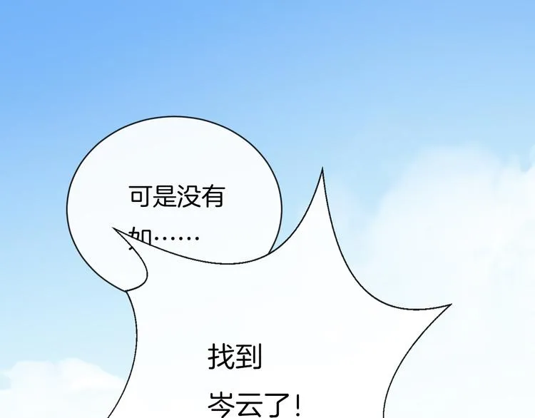 第9话 包袱 第62页