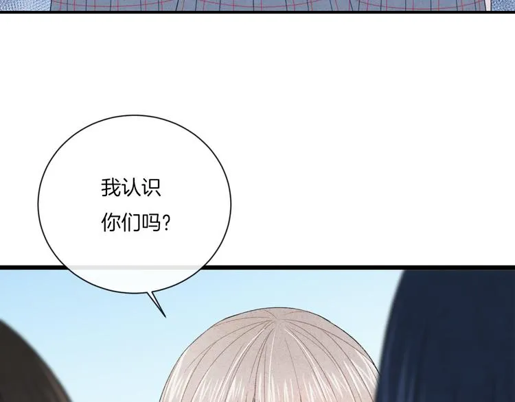 第9话 包袱 第66页