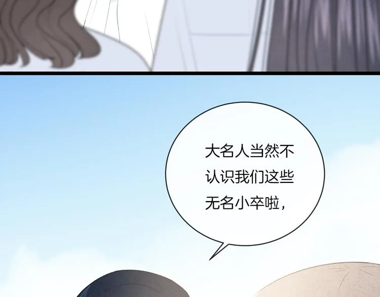 第9话 包袱 第68页