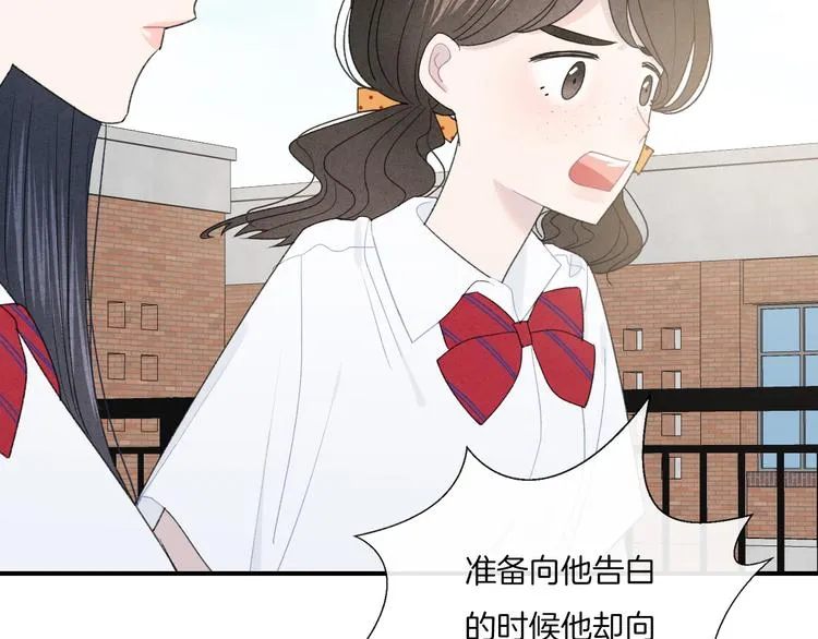 第9话 包袱 第73页