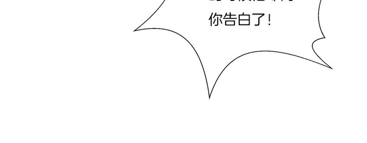 第9话 包袱 第74页