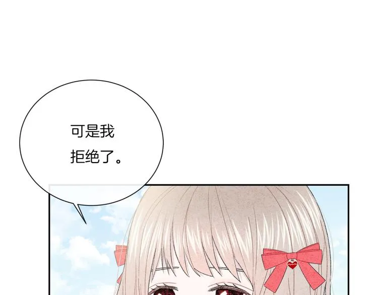 第9话 包袱 第75页