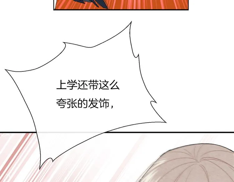 第9话 包袱 第83页