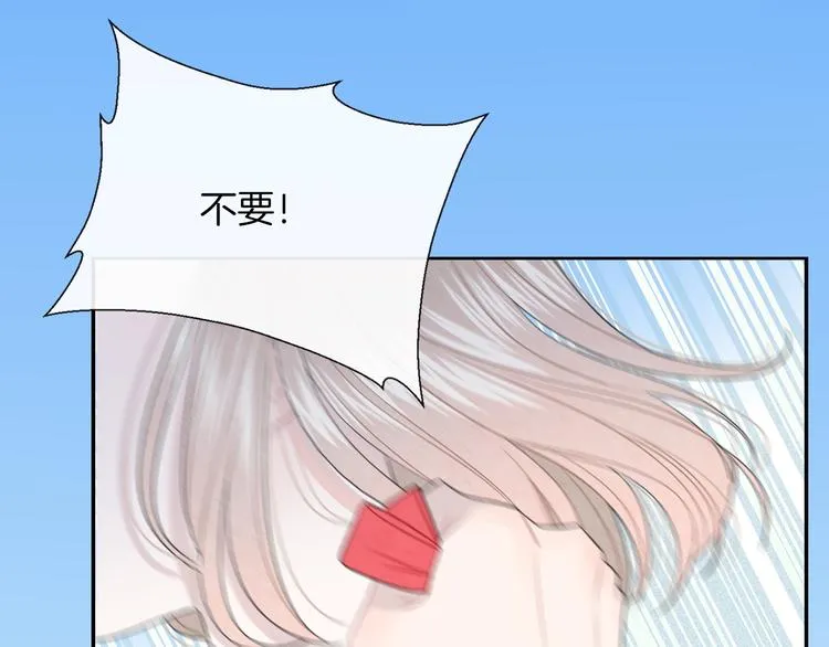第9话 包袱 第88页